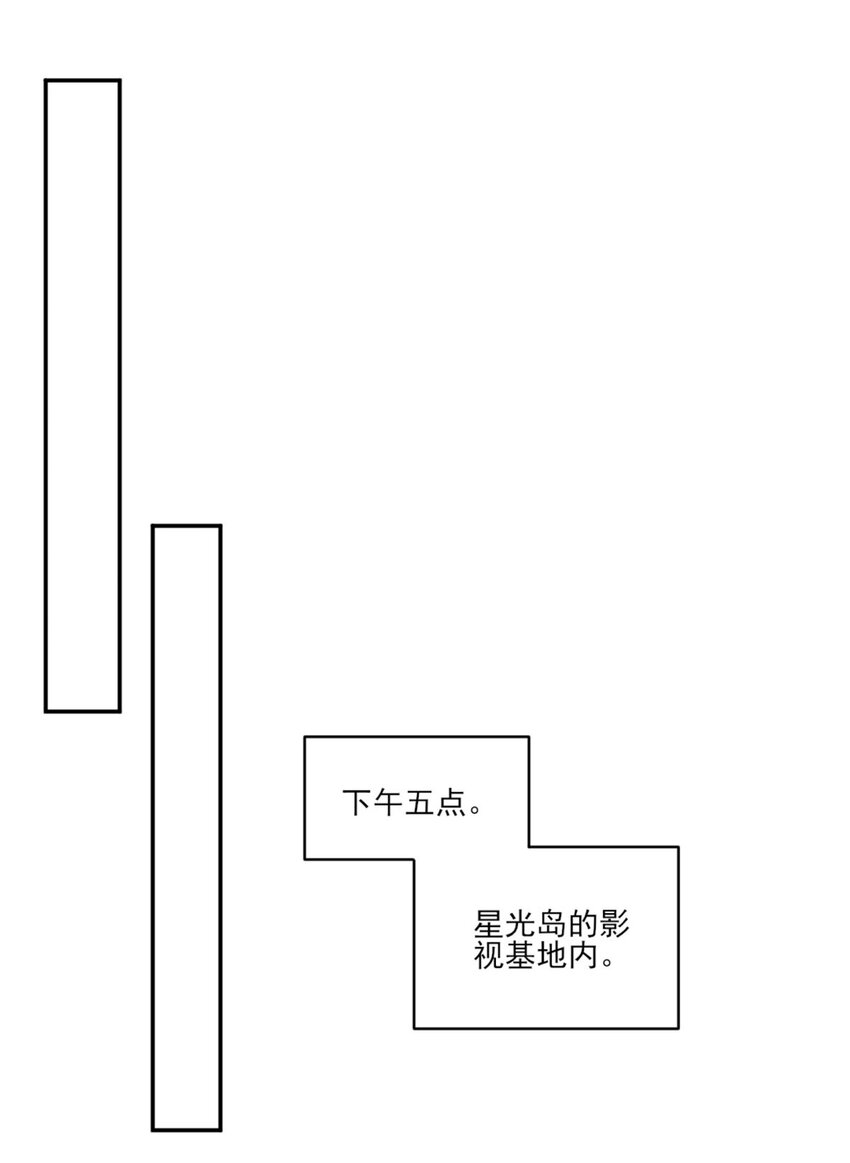 我只想继承千亿家产一口气看完漫画,14 公演，公演！1图