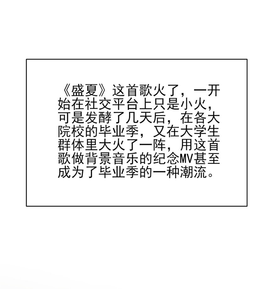 我只想继承千亿家产笔趣阁手机版漫画,33 合理开挂2图