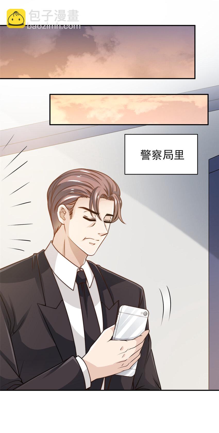 我只想继承千亿家产漫画,34 这波血亏1图