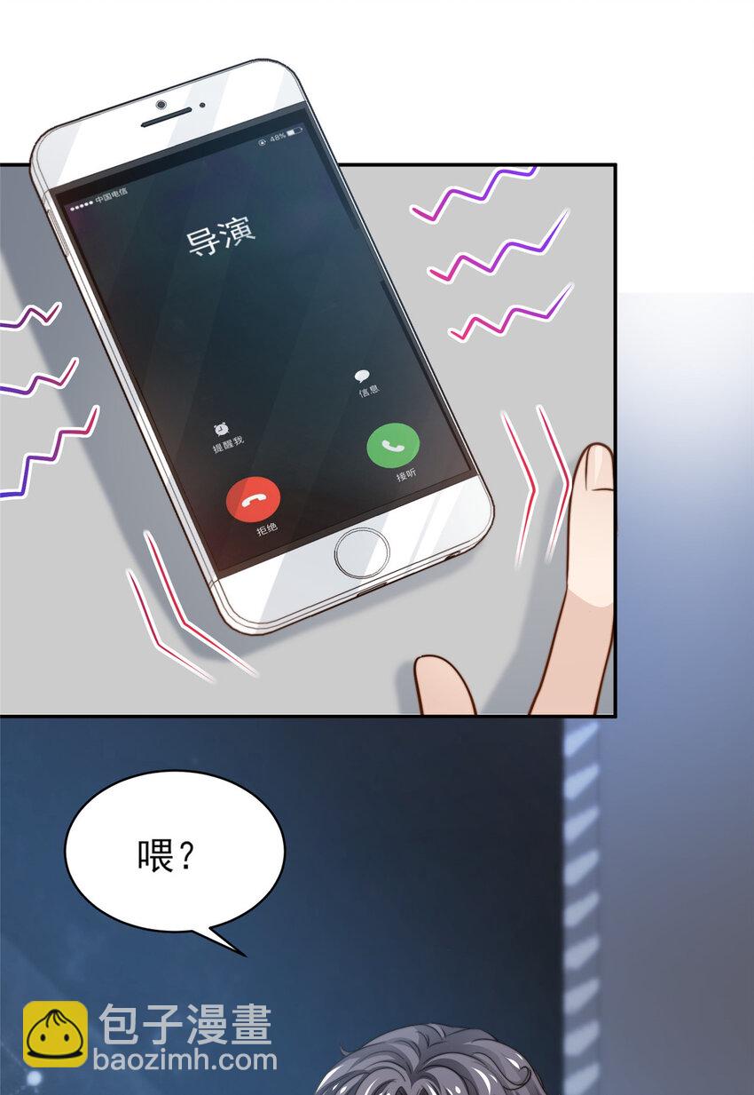 我只想继承千亿家产漫画,34 这波血亏1图