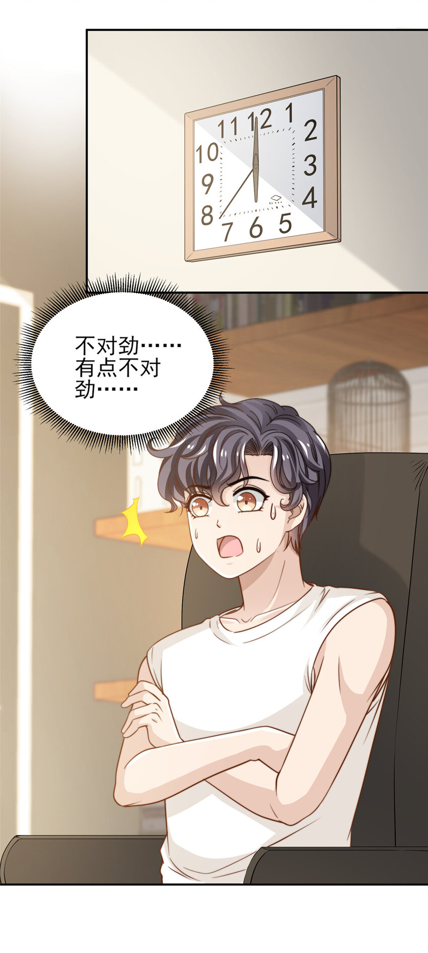 我只想继承千亿家产漫画,34 这波血亏2图