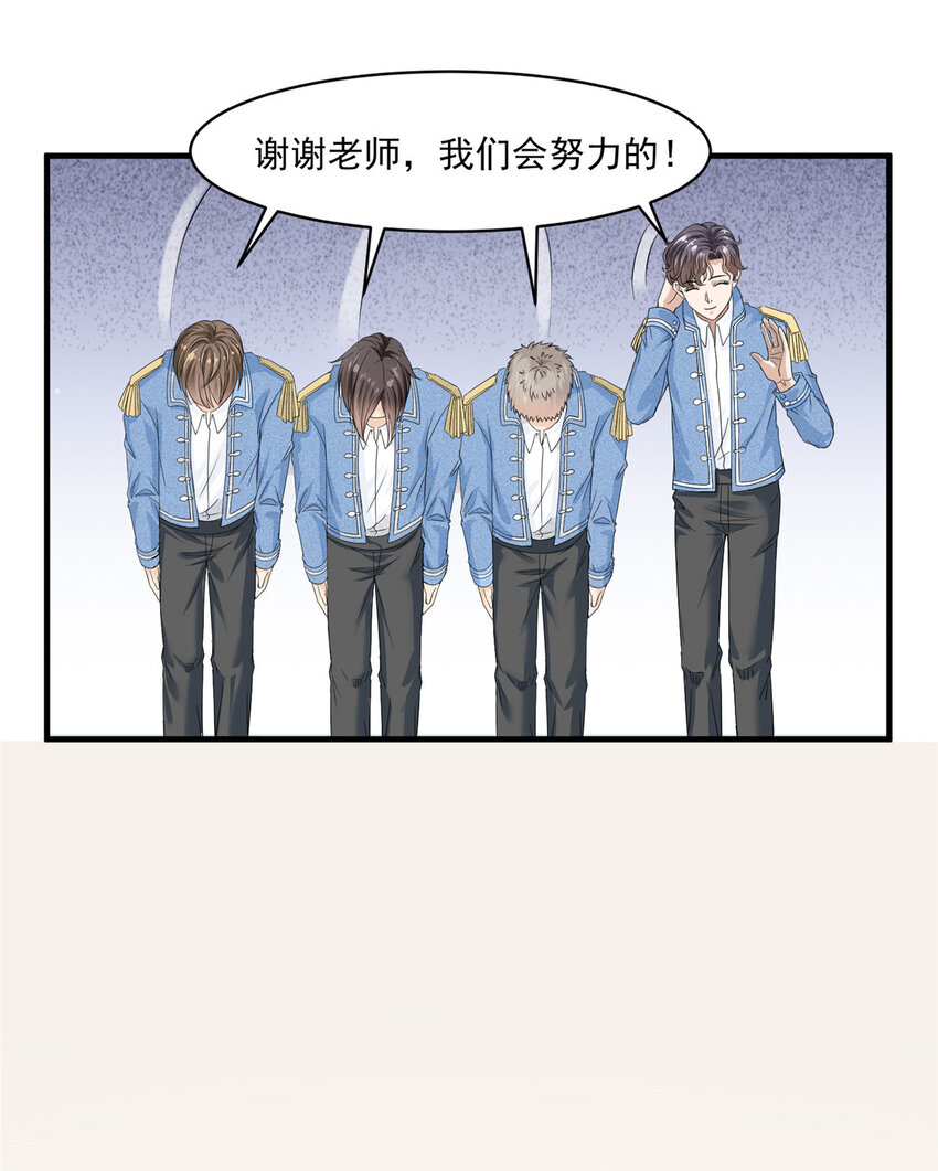 我只想继承千亿家产全文在线阅读漫画,06 卢某人干的事，与我卫竣皓何干！1图