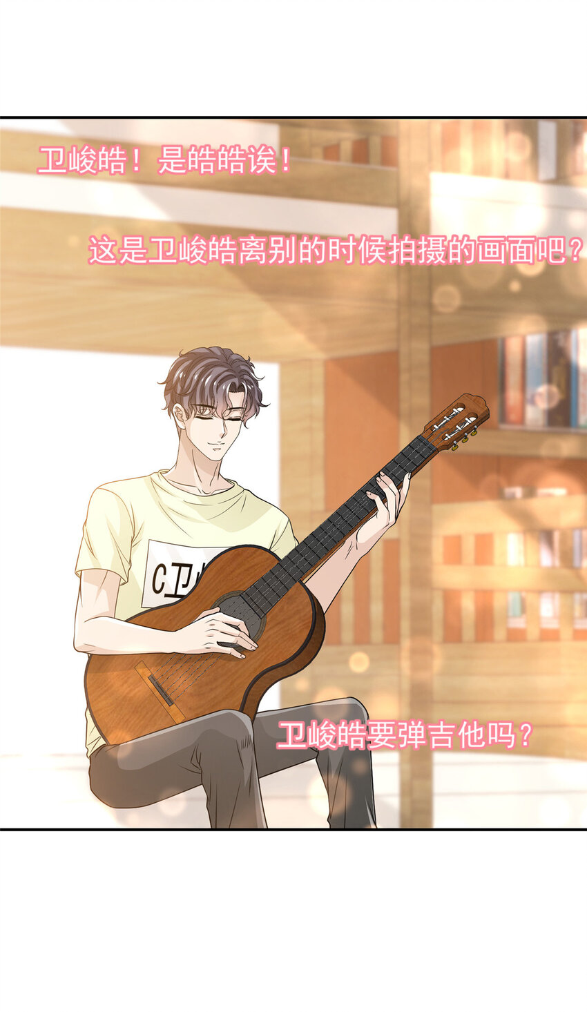 我只想继承千亿家产笔趣阁手机版漫画,33 合理开挂1图