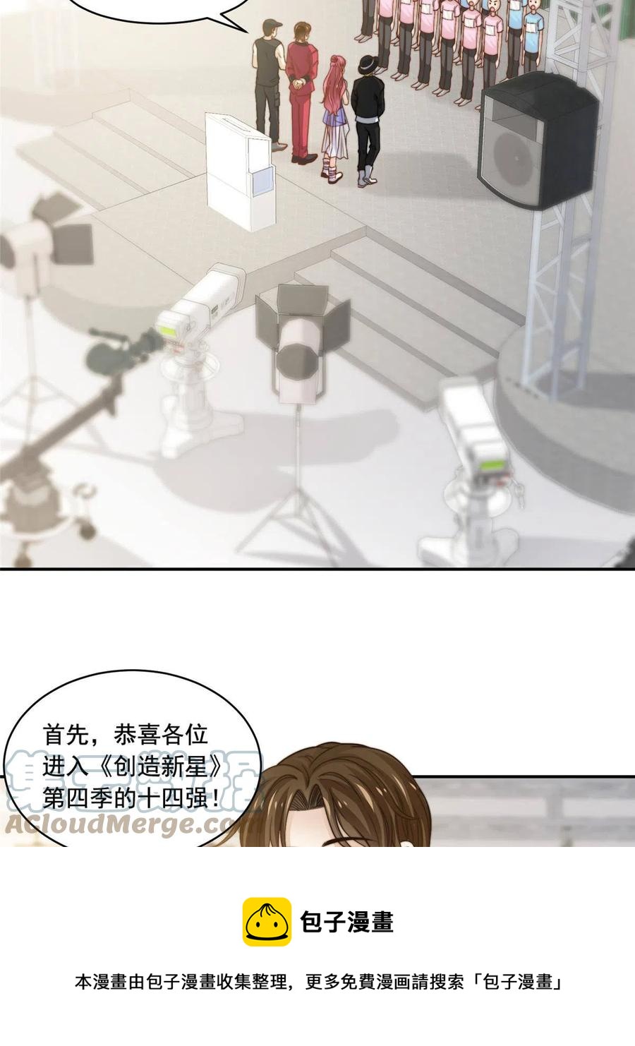 我只想继承千亿家产漫画,36 师姐凶猛！1图