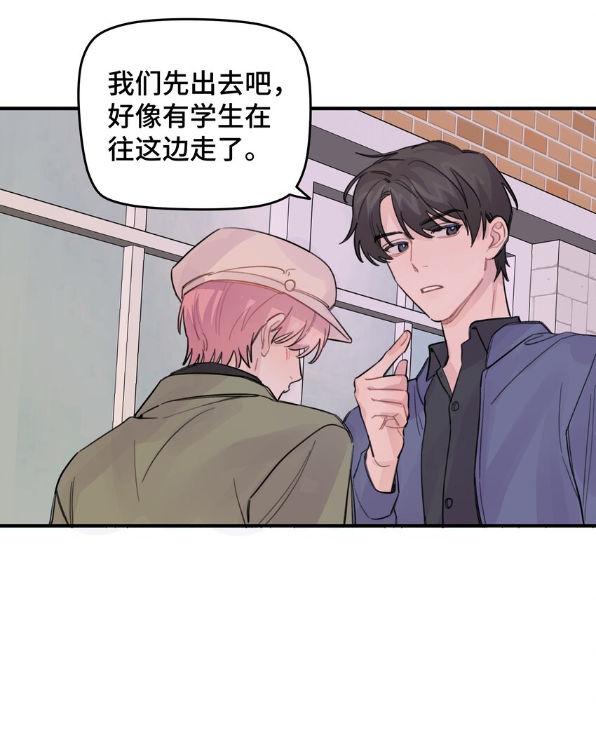 巴甫洛夫的狗漫画,021 让我想一下2图