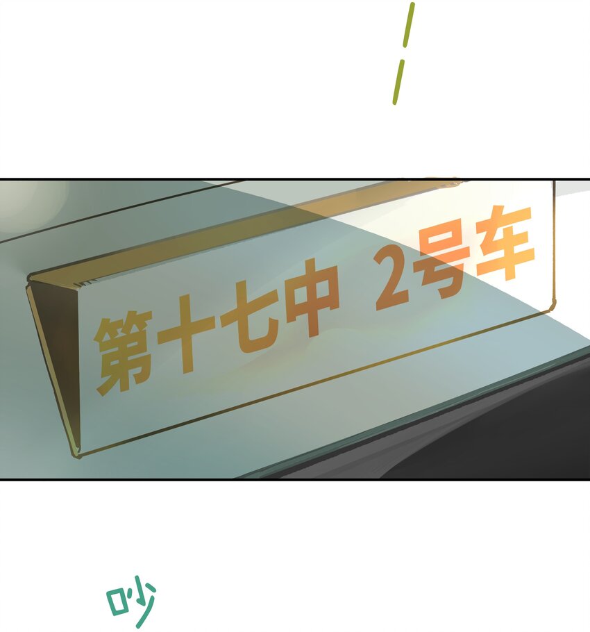 巴甫洛夫的狗漫画,001 还是和当年一样啊2图