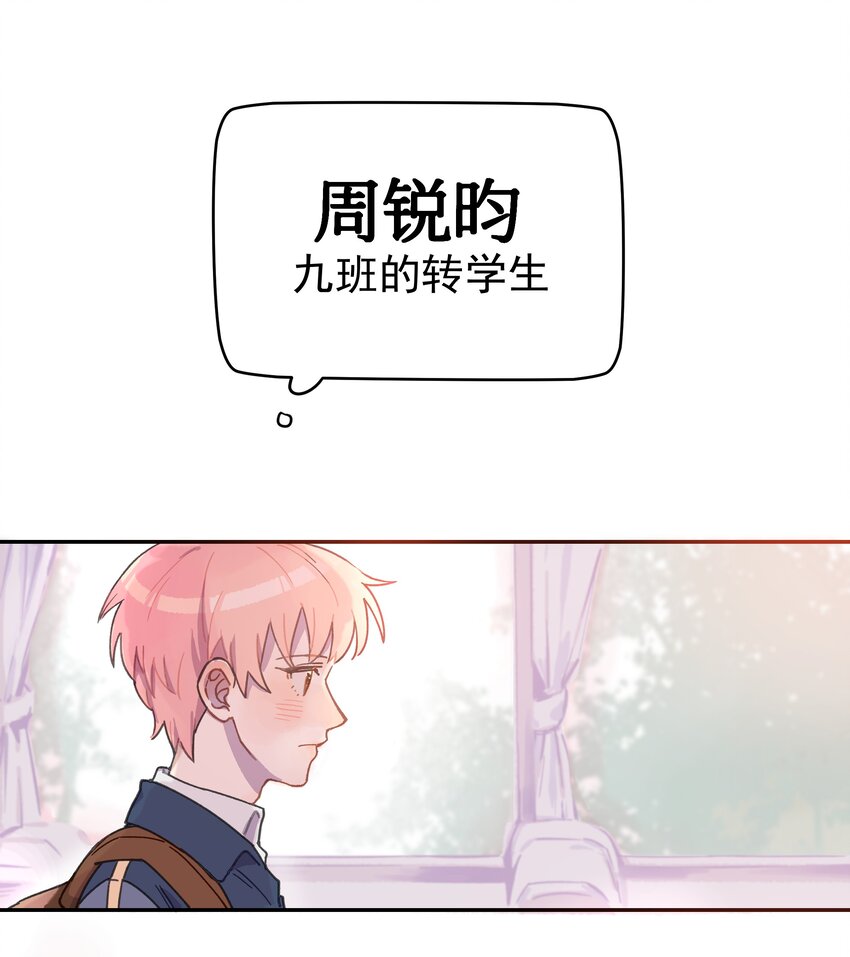 巴甫洛夫的狗实验过程漫画,001 还是和当年一样啊2图