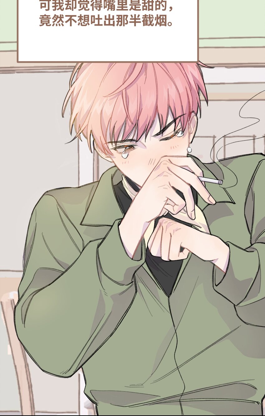 巴甫洛夫的狗漫画,009 合不合口味？2图