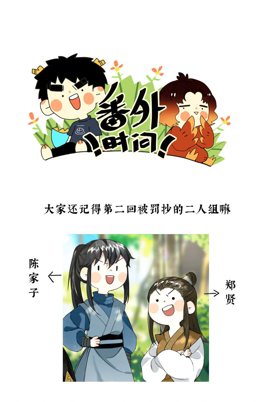 榴花不及春小说免费阅读漫画,38 如在江湖中1图
