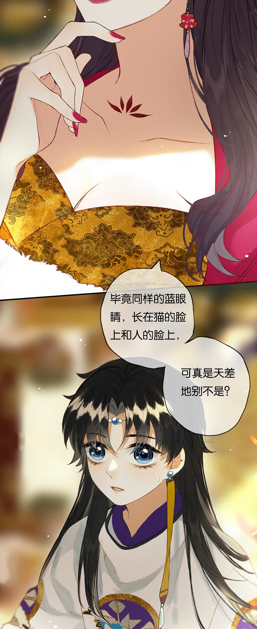 榴花不及春宁熹妈妈是什么身份漫画,020 无意苦争春1图