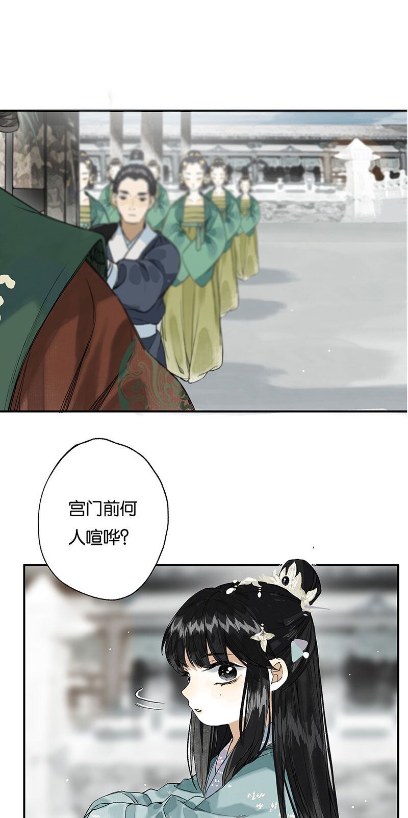 榴花不及春小说结局是什么漫画,009 自花还自落1图