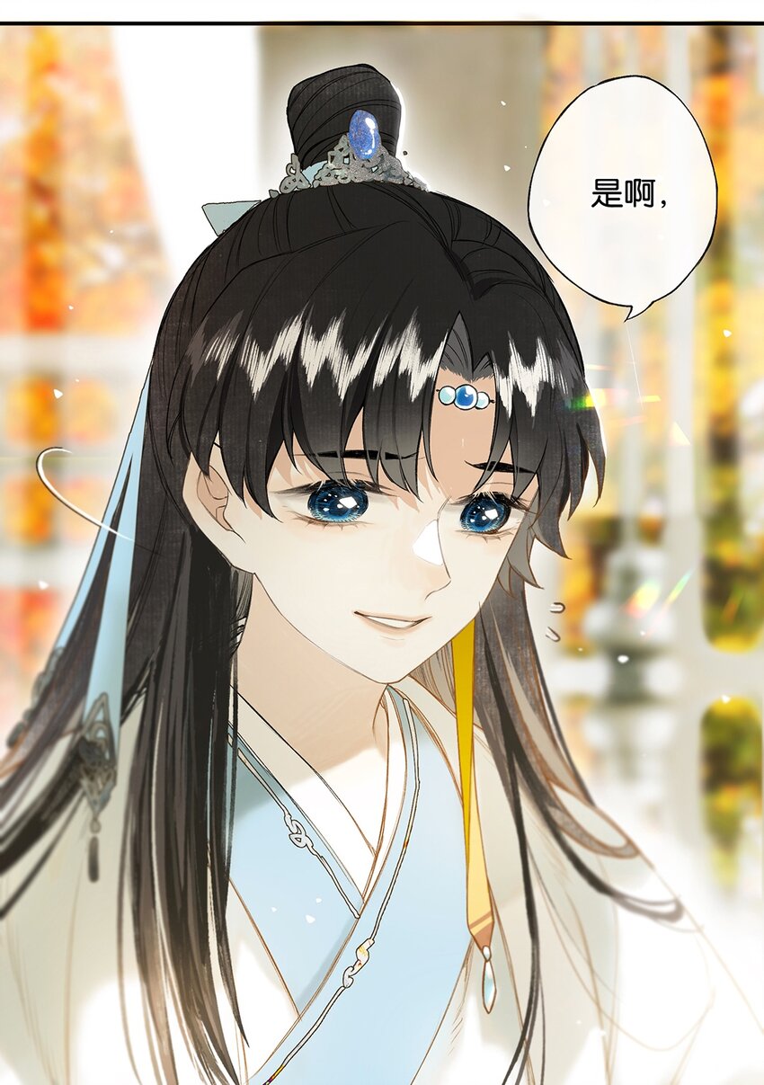 榴花不及春小说免费阅读漫画,022 龙章而凤姿1图