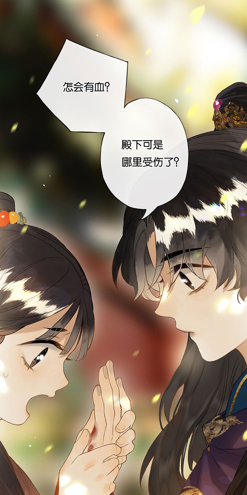 榴花不及春漫画全集免费下拉式漫画,018 虽笑未必和2图