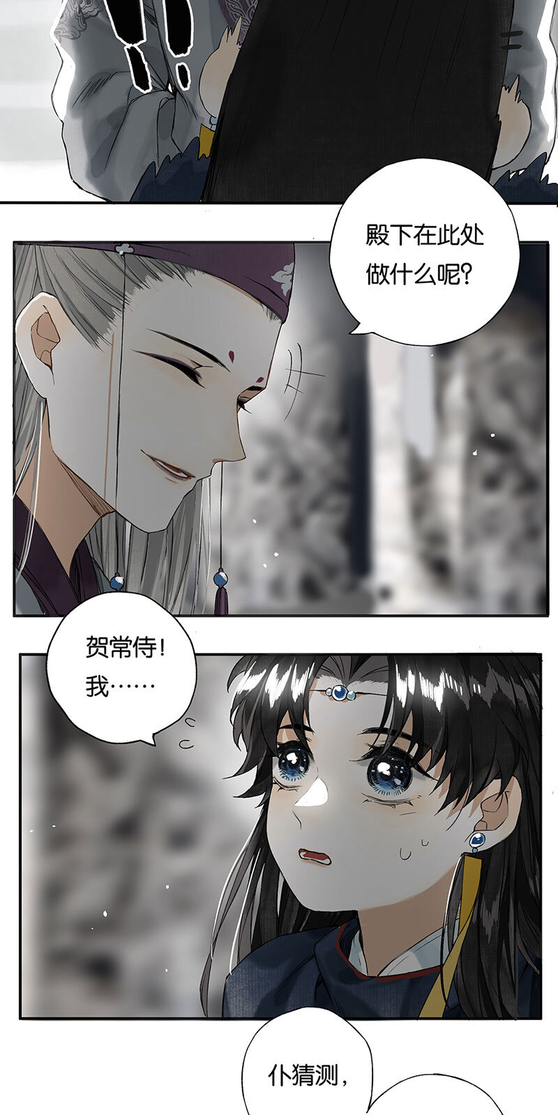 榴花不及春小说结局是什么漫画,009 自花还自落2图