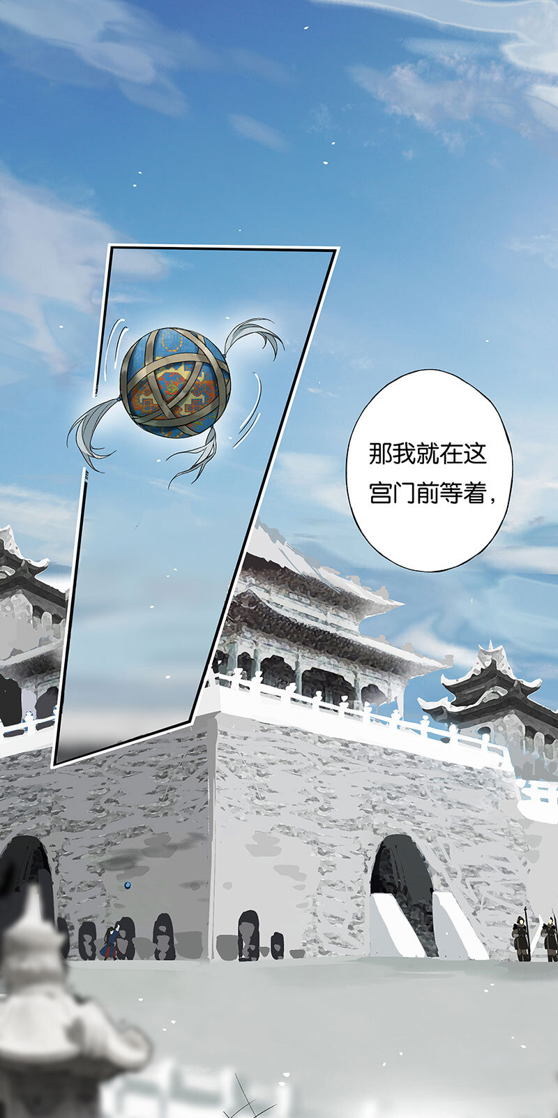 榴花不及春小说结局是什么漫画,009 自花还自落1图