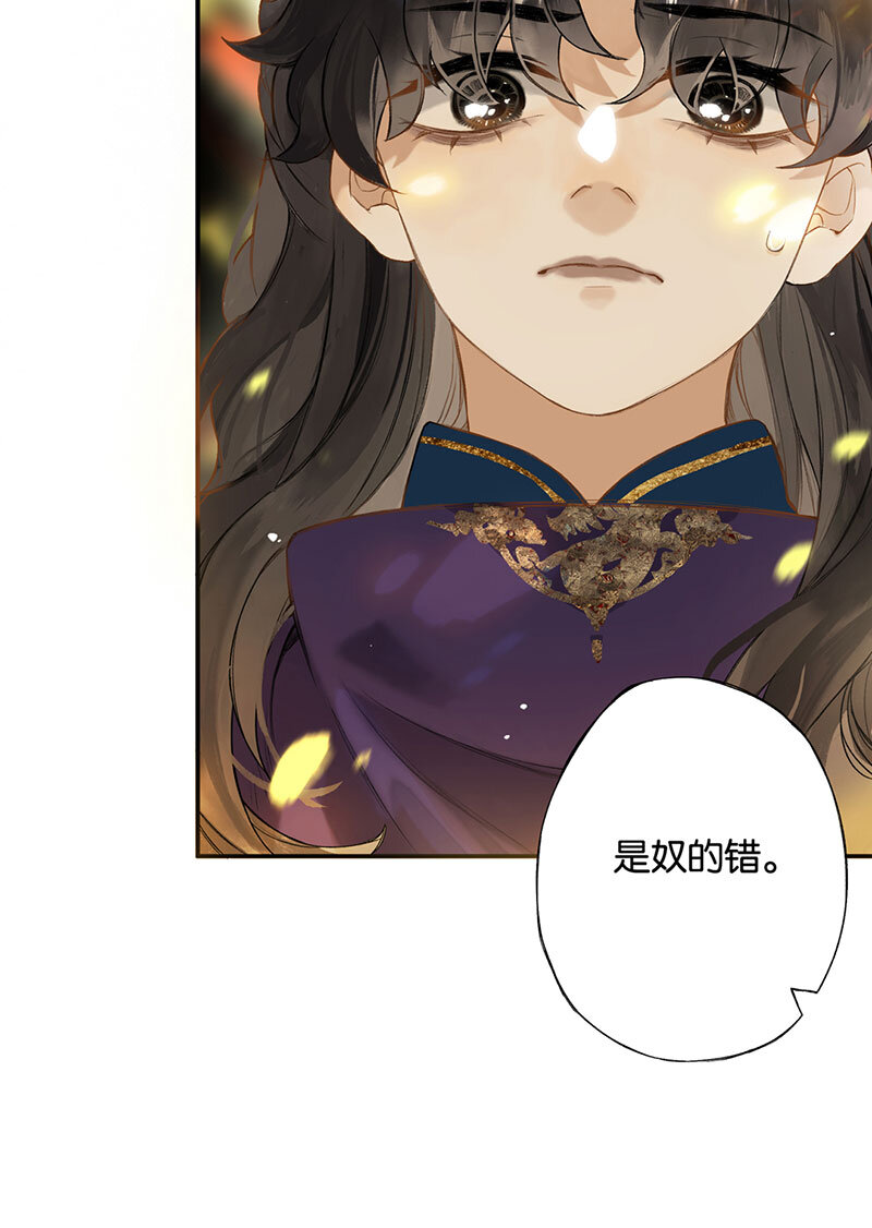 榴花不及春漫画全集解说漫画,018 虽笑未必和2图