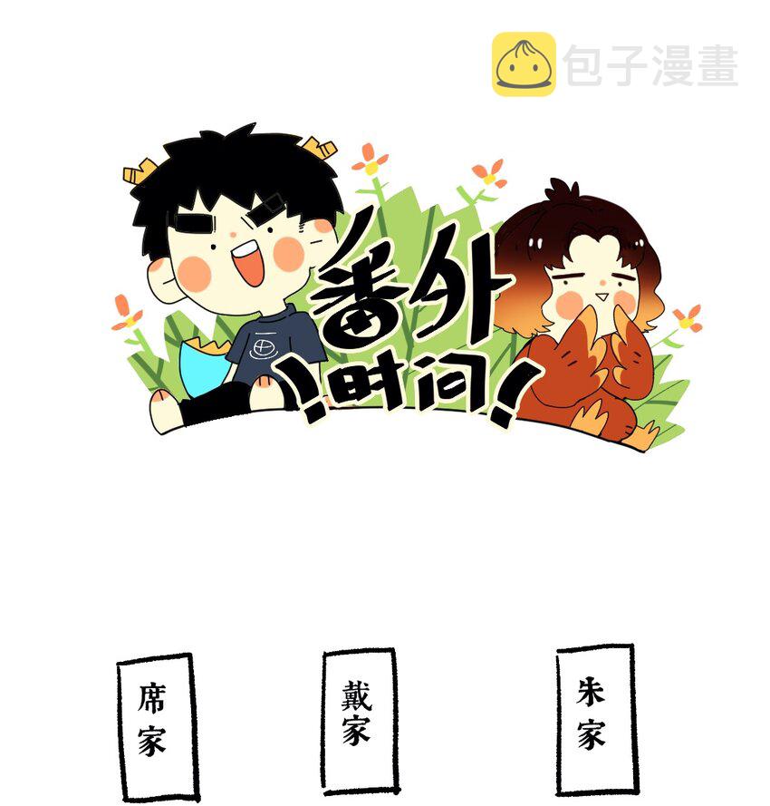榴花不及春小说免费阅读漫画,022 龙章而凤姿1图
