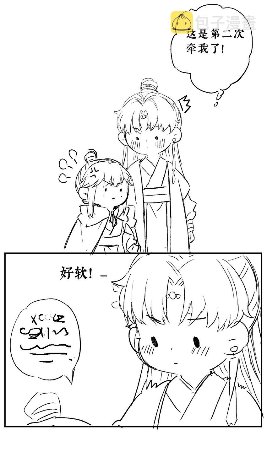榴花不及春小说结局怎么样漫画,024 落魄甘风尘1图