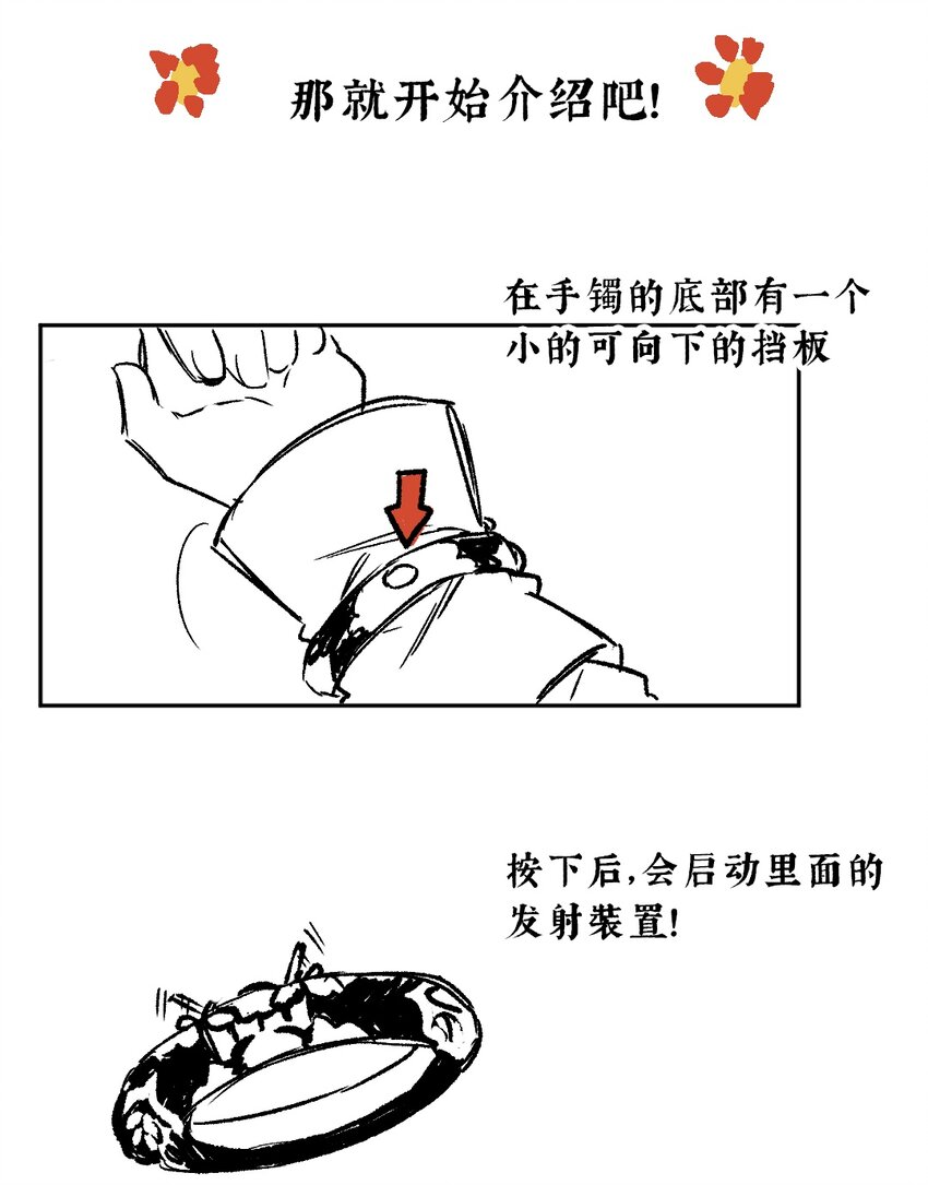 榴花不及春小说结局怎么样漫画,41 谁言寸草心2图