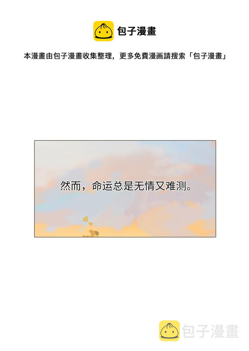 榴花不及春漫画结局漫画,番外 2周年企划2图