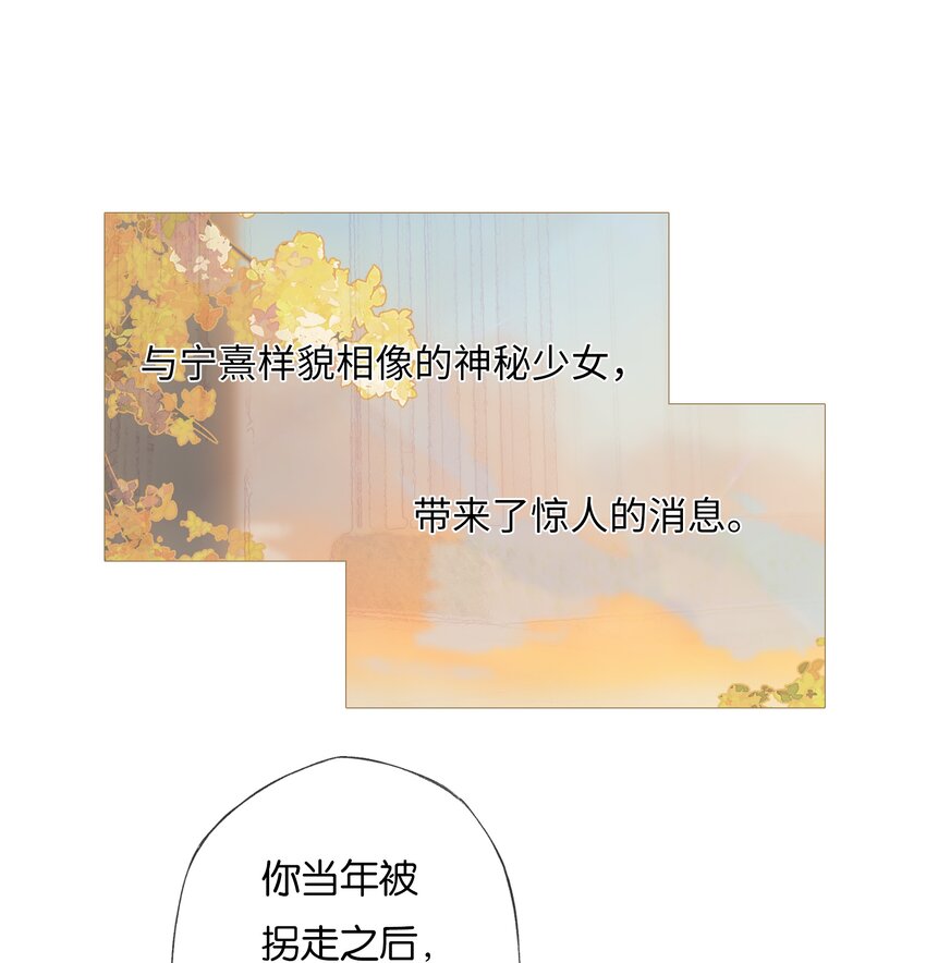 榴花不及春漫画免费全集漫画,番外 2周年企划2图