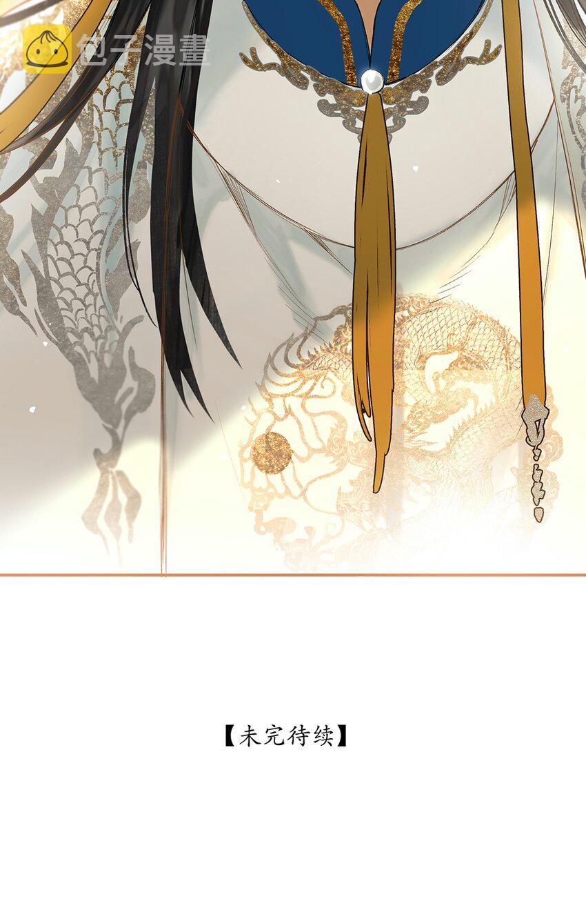 榴花不及春小说免费阅读漫画,020 无意苦争春2图