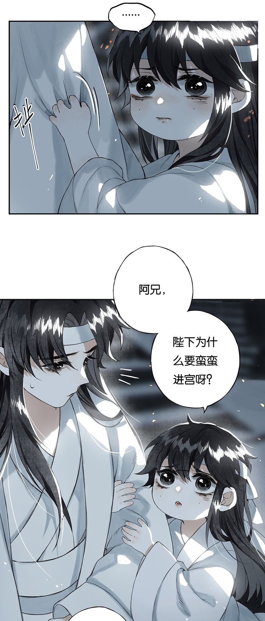 榴花不及春没有小说吗漫画,006 天意终难料2图