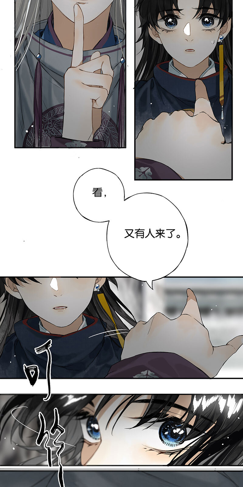 榴花不及春小说结局是什么漫画,009 自花还自落2图