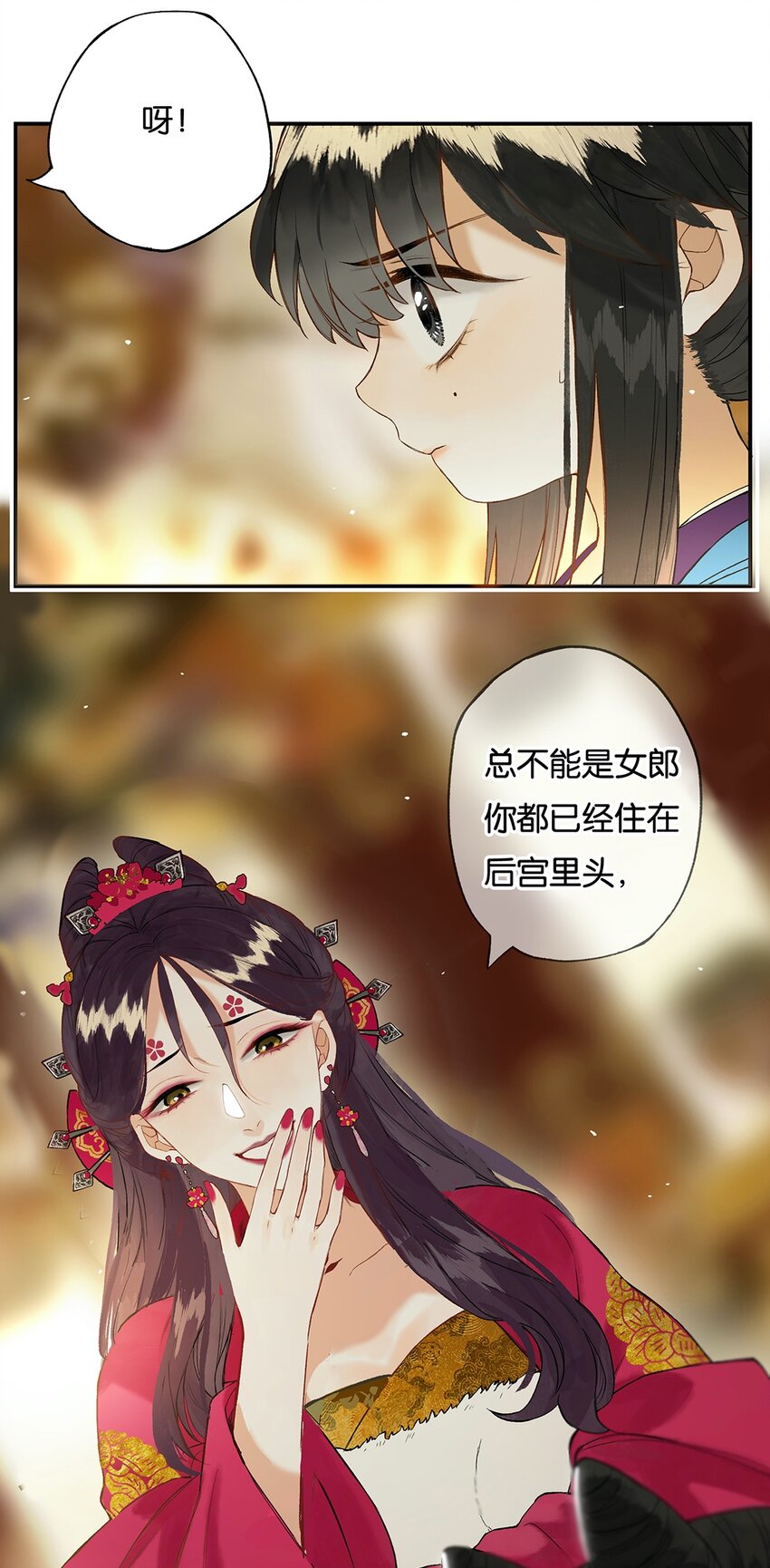 榴花不及春宁熹妈妈是什么身份漫画,020 无意苦争春1图