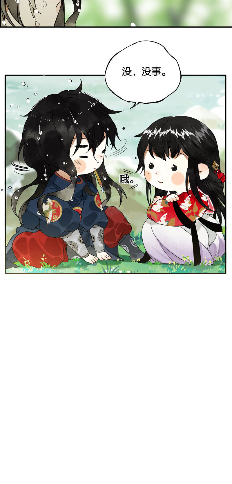 榴花不及春小说免费阅读漫画,001 两小无嫌猜2图