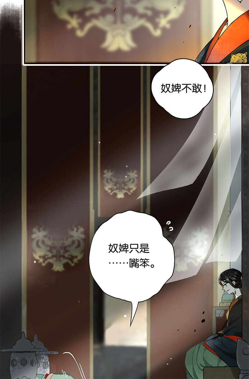 榴花不及春漫画完结了么漫画,000 序2图