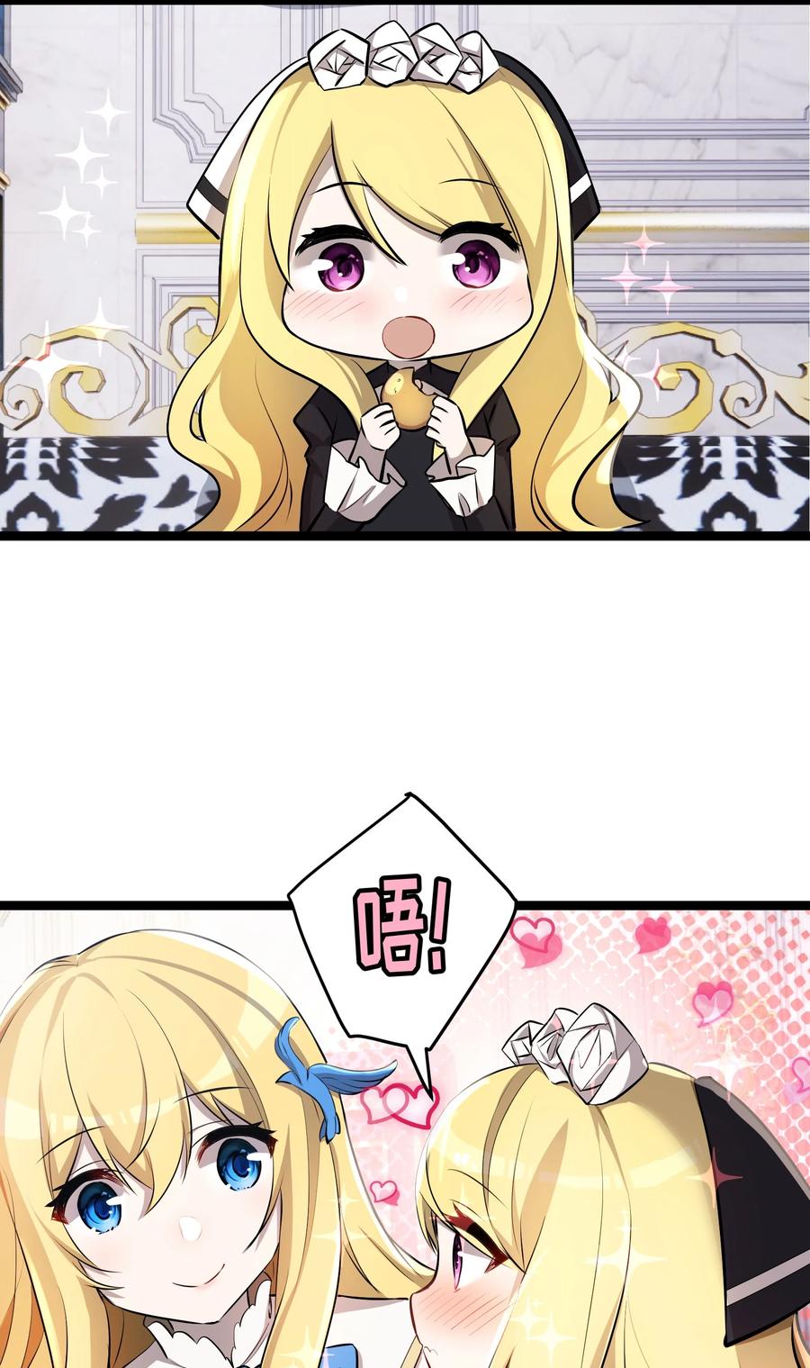 最强废柴皇子的帝位之争-暗斗篇漫画,12 第12话2图
