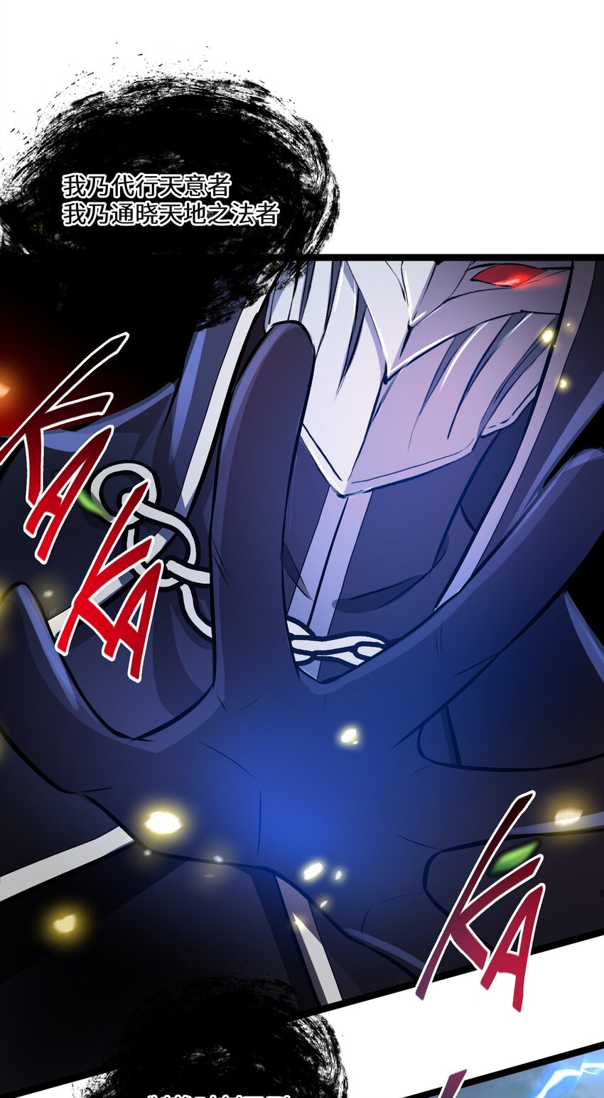 最强废柴皇子的帝位之争-暗斗篇漫画,4 第4话1图