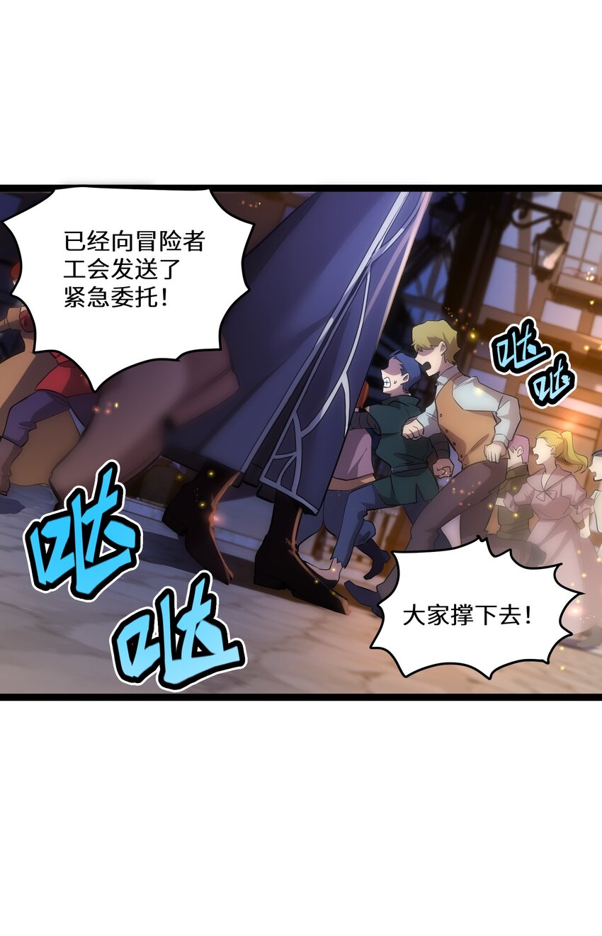 废物皇子掌握现代装备的神秘禁军漫画,1 第1话2图