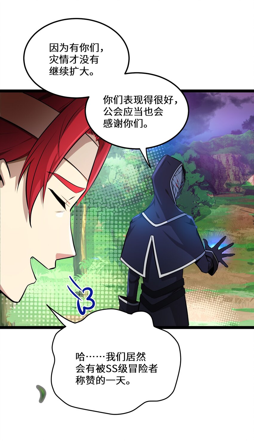 最强废柴皇子的帝位之争-暗斗篇漫画,4 第4话1图