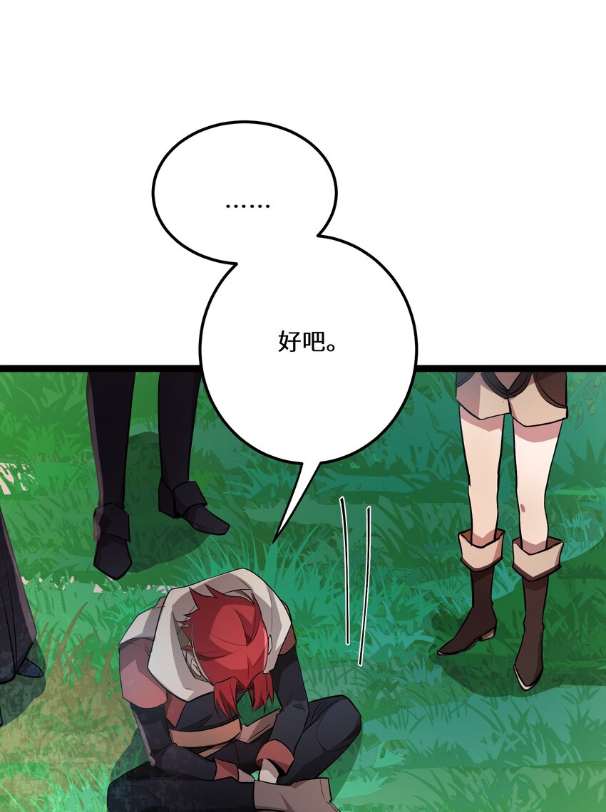 最强废柴皇子的帝位之争-暗斗篇漫画,4 第4话1图