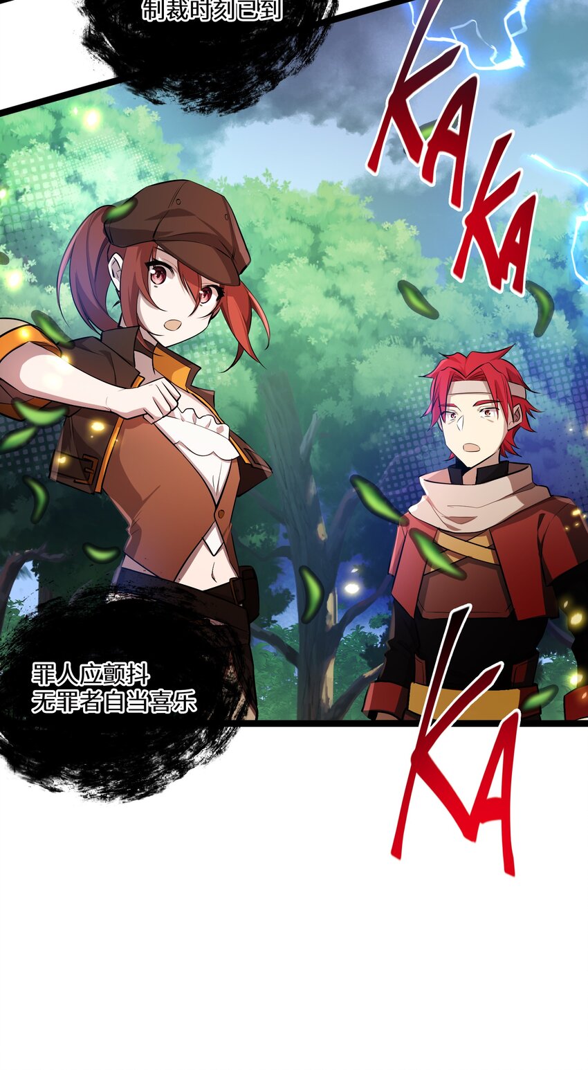 最强废柴皇子的帝位之争-暗斗篇漫画,4 第4话2图