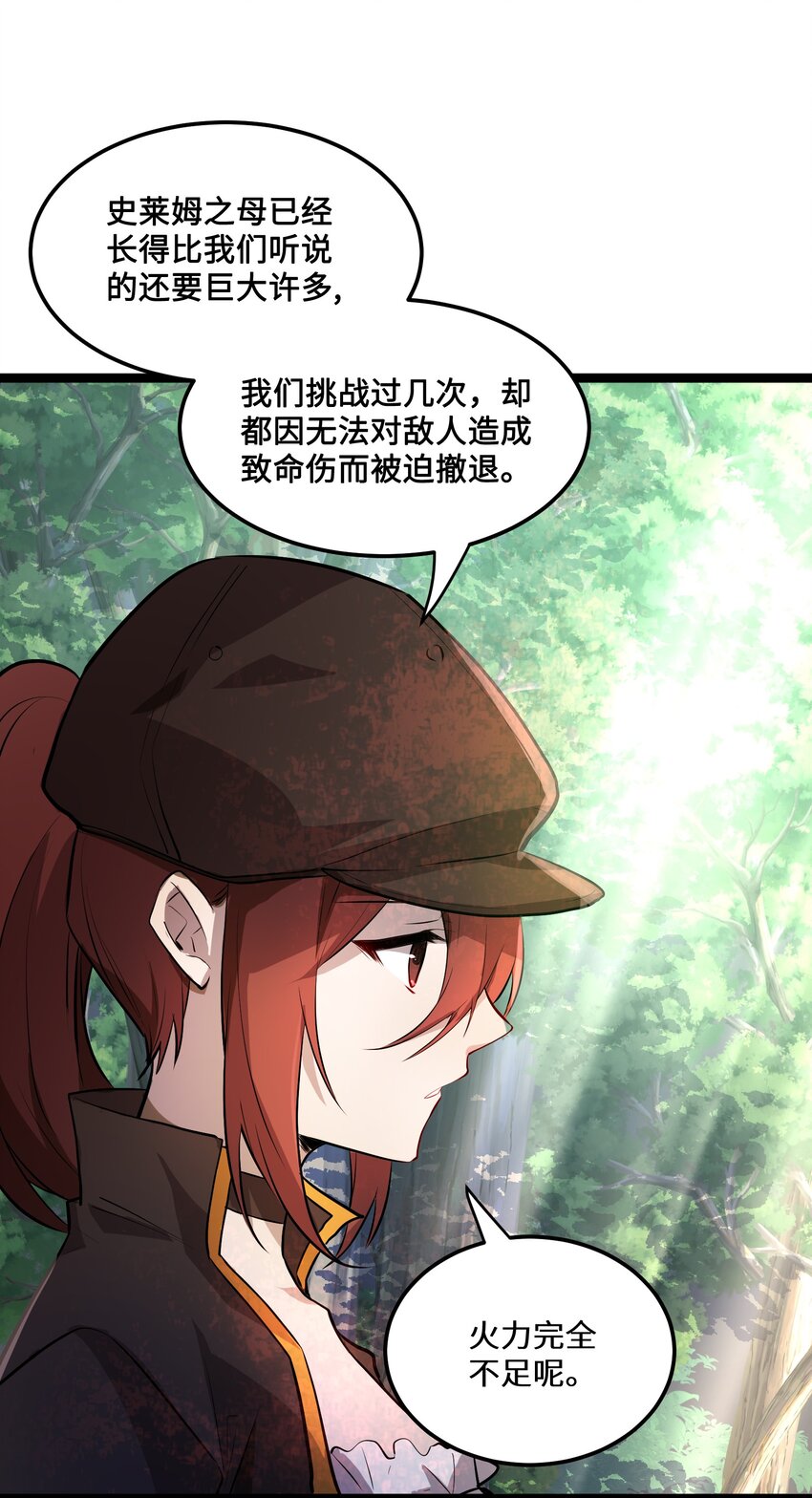 最强废柴皇子的帝位之争-暗斗篇漫画,4 第4话1图