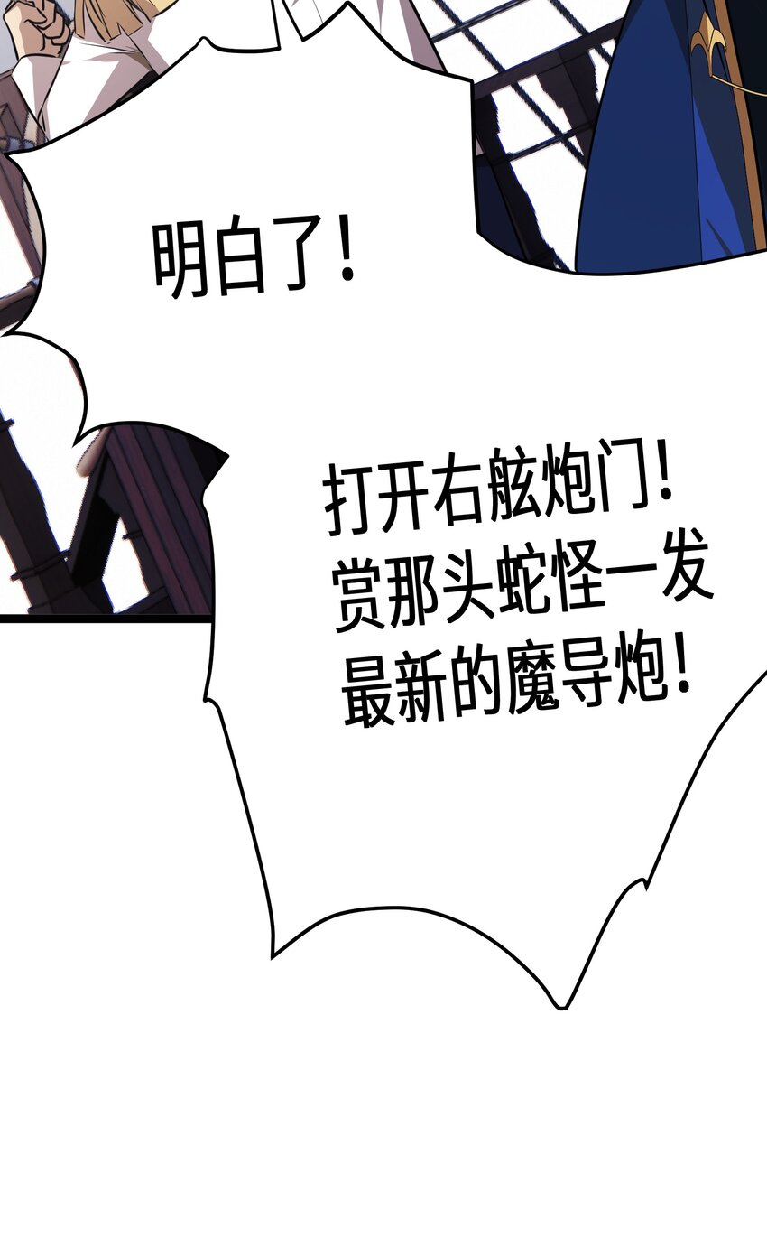 最强废柴皇子的帝位之争-暗斗篇漫画免费下拉式漫画,39 第39话1图