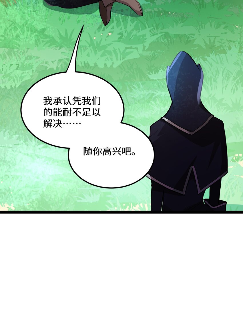 最强废柴皇子的帝位之争-暗斗篇漫画,4 第4话2图