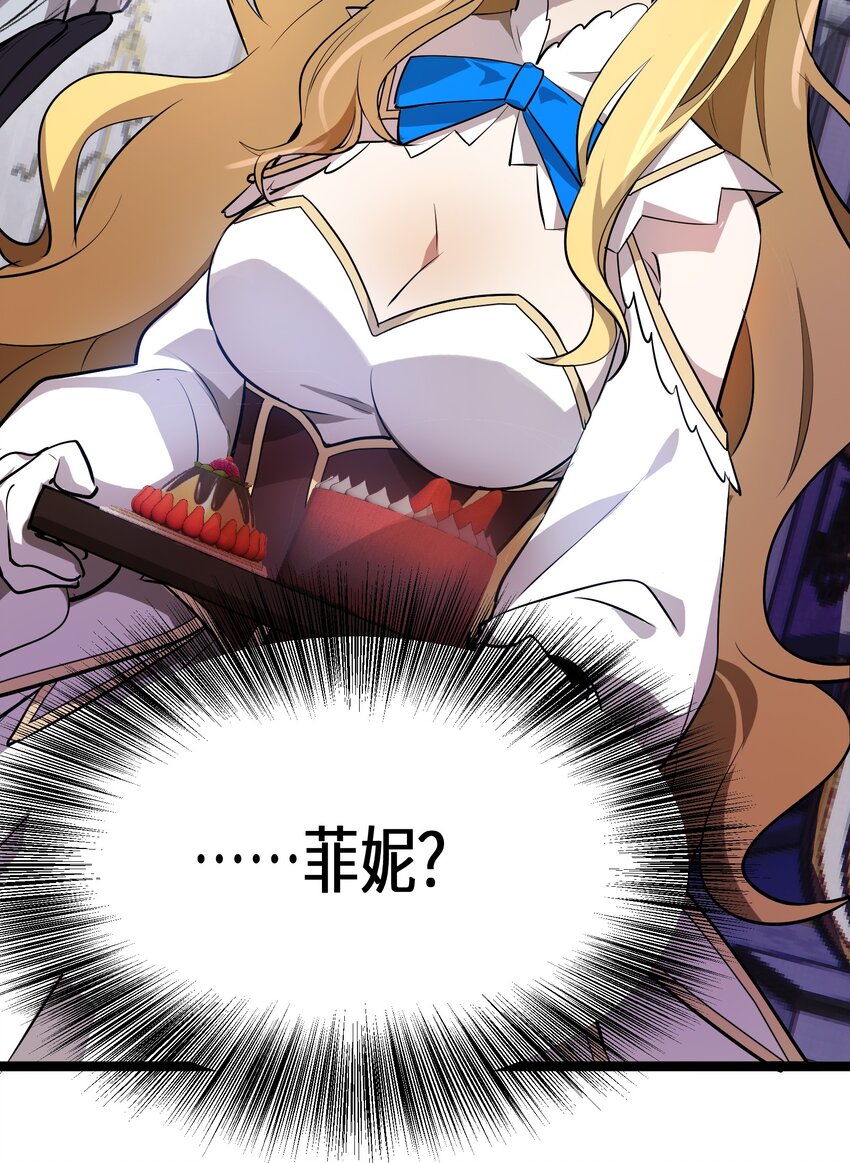 最强废柴皇子的帝位之争-暗斗篇漫画,4 第4话1图