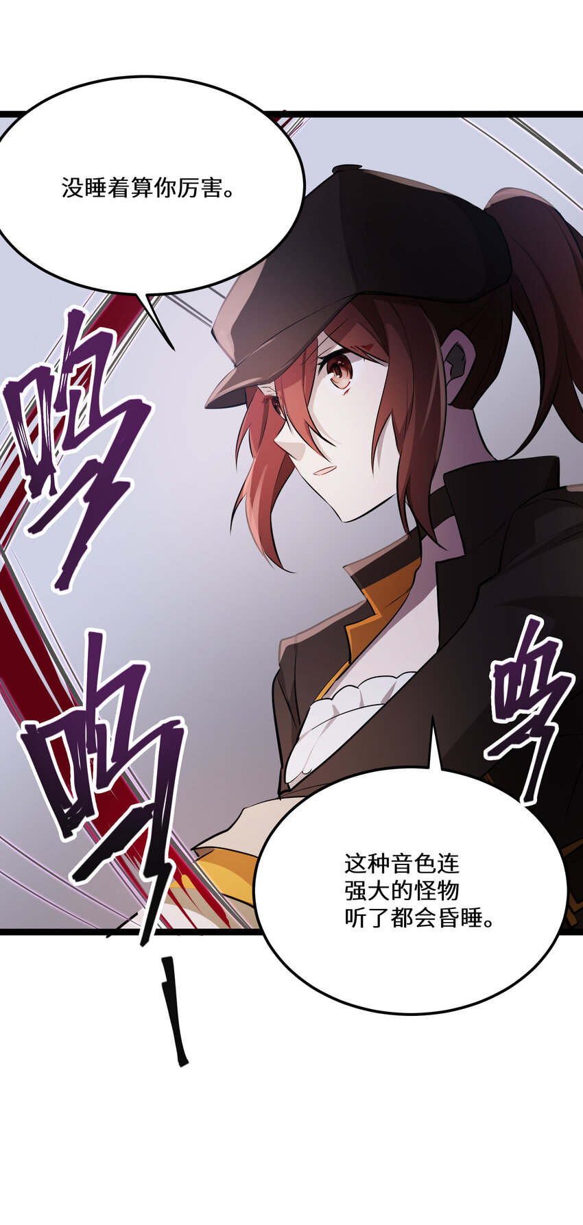 最强废柴皇子的帝位之争-暗斗篇漫画,27 第27话1图