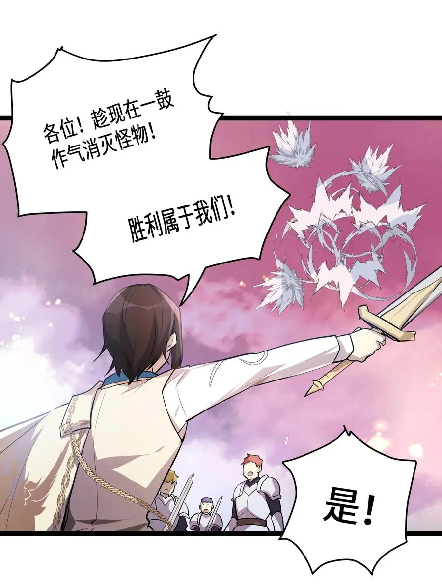 最强废柴皇子的帝位之争-暗斗篇漫画,18 第18话2图