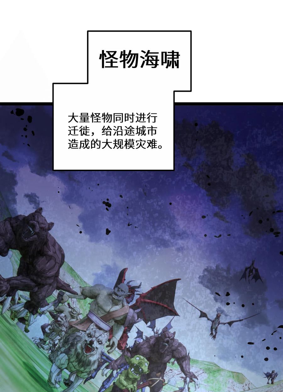 最强废柴皇子的帝位之争-暗斗篇漫画免费漫画,14 第14话2图