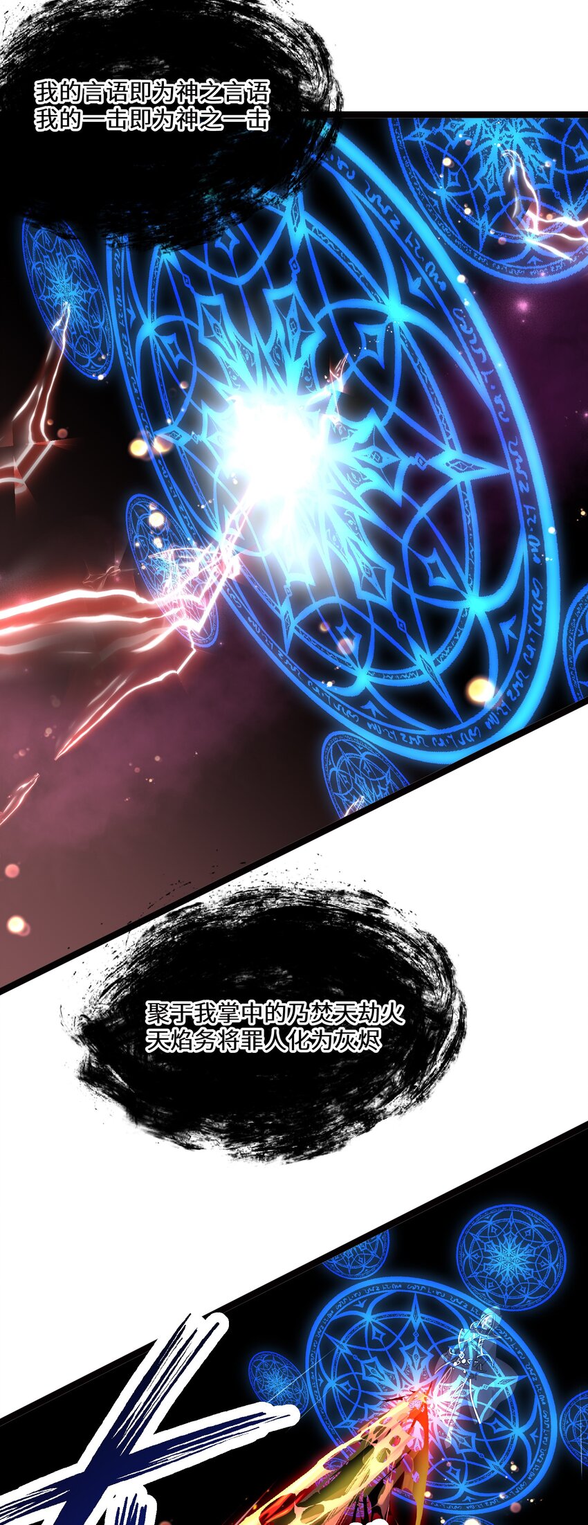 最强废柴皇子的帝位之争-暗斗篇漫画,4 第4话1图