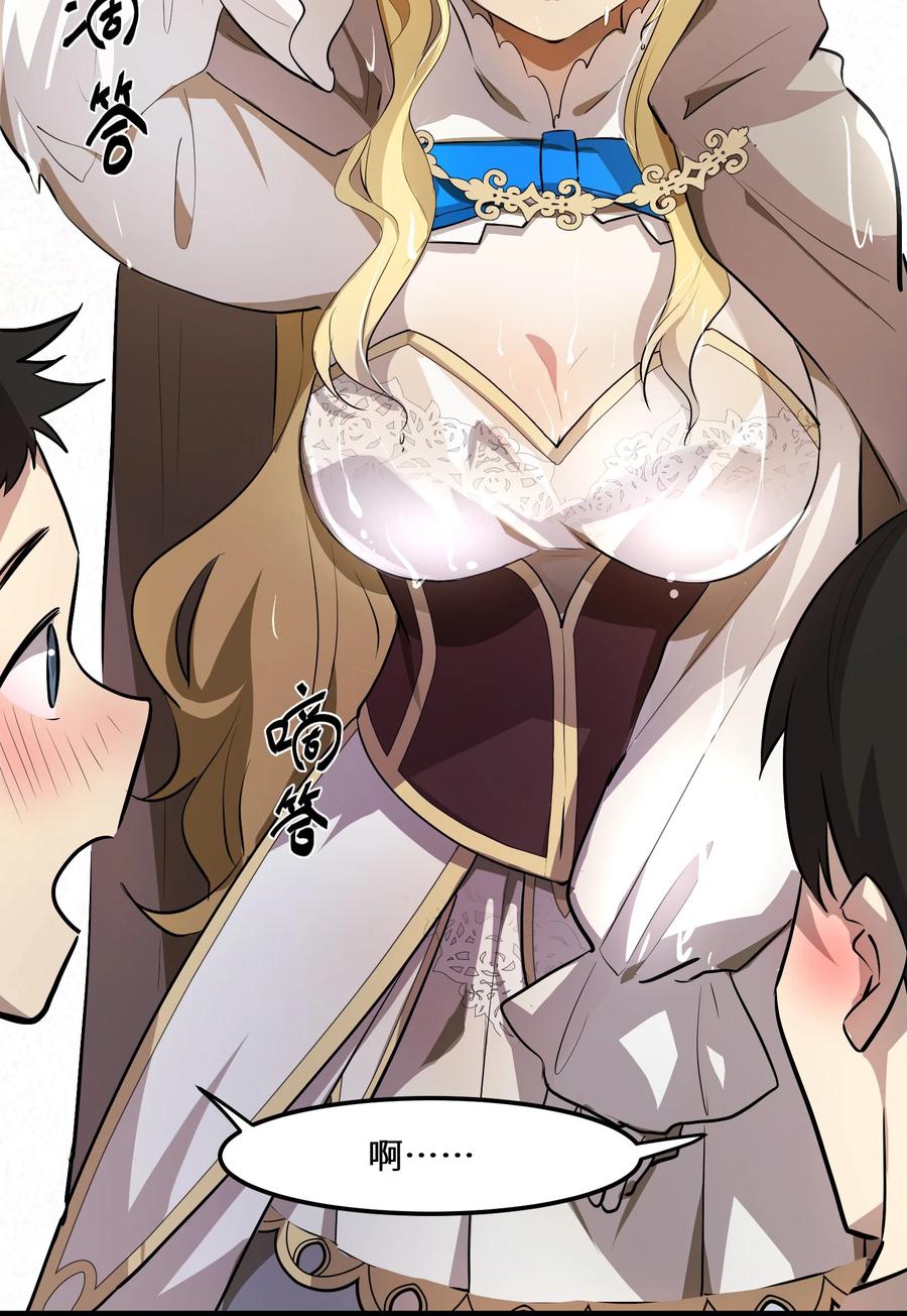 最强废柴皇子的帝位之争-暗斗篇漫画,6 第6话2图