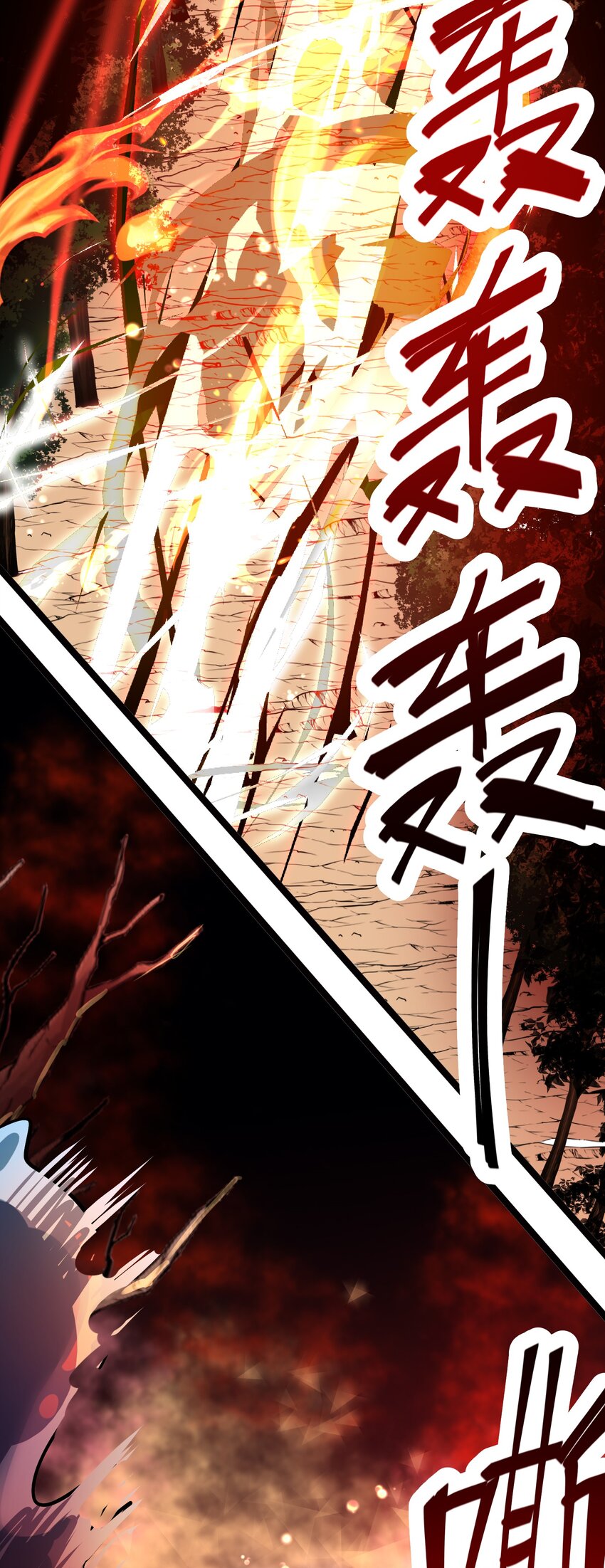 最强废柴皇子的帝位之争-暗斗篇漫画,4 第4话1图