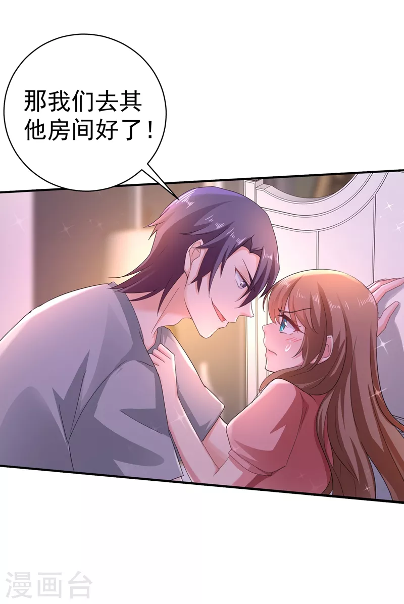 入骨暖婚电视剧真人版漫画,第275话 我要和封行朗离婚了2图