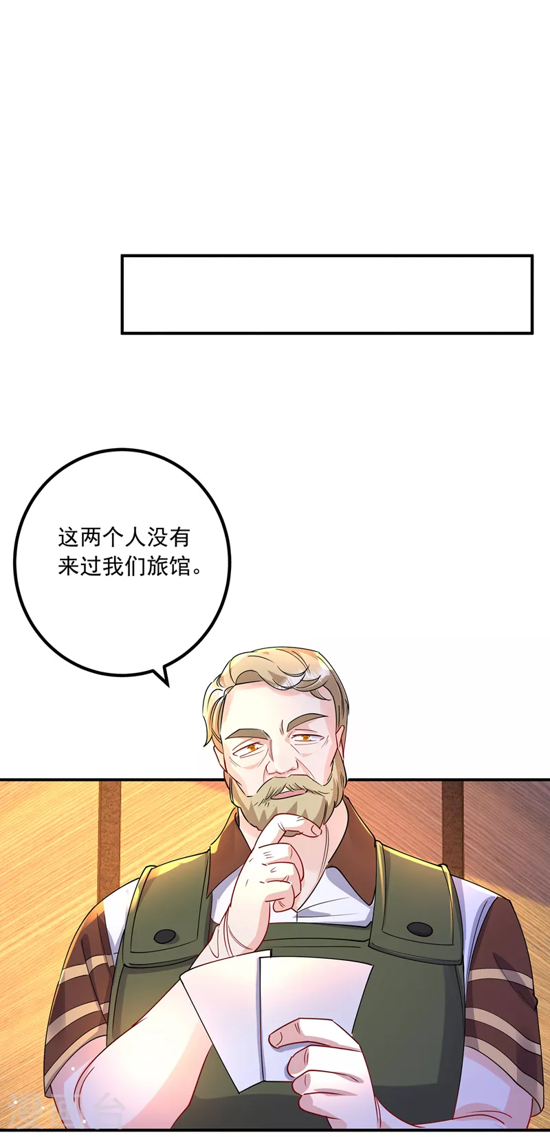 入骨暖婚大结局漫画,第432话 一起洗澡吧~2图