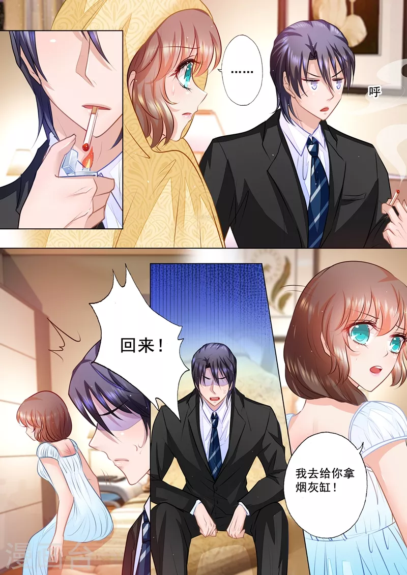 入骨暖婚总裁好好爱全文免费阅读漫画,第53话 那么喜欢做我哥的女人？1图